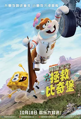 k8经典电影手机版